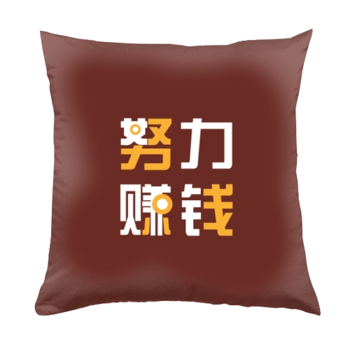 抱枕
