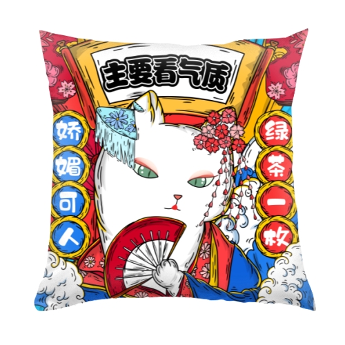 抱枕
