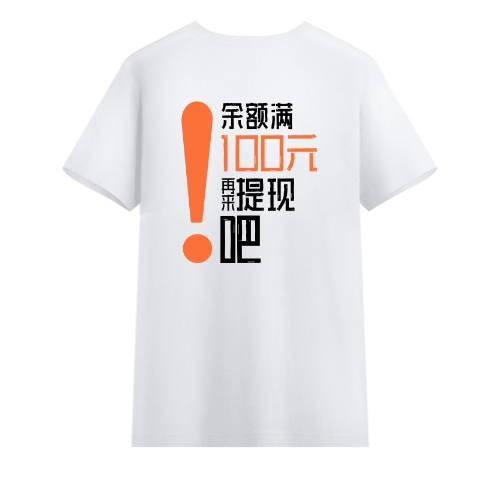 T恤