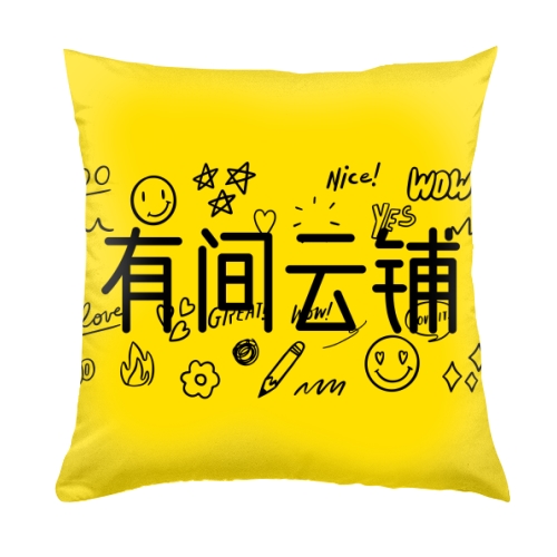 抱枕