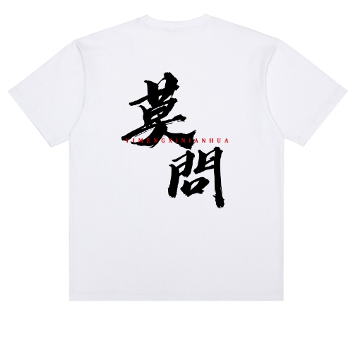 T恤
