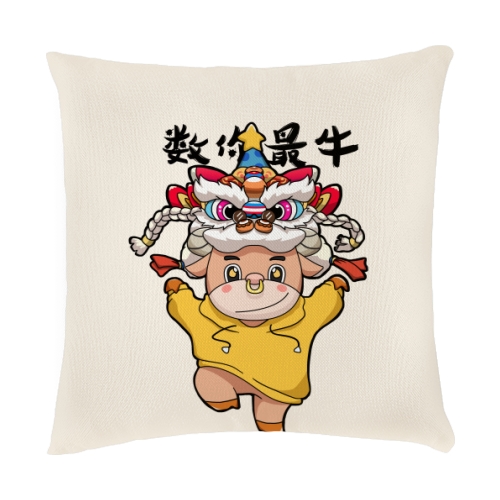 抱枕