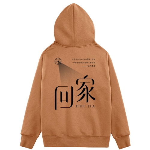 卫衣