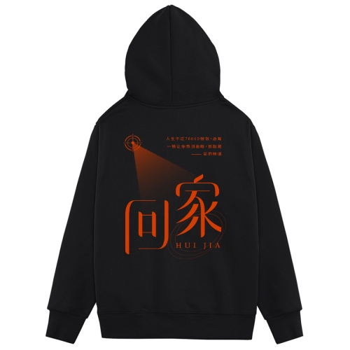 卫衣