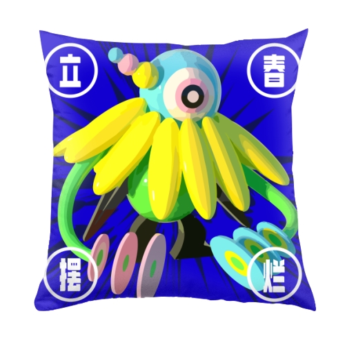 抱枕