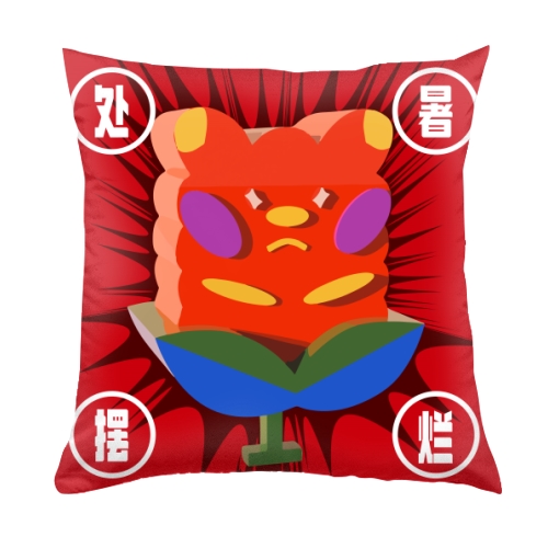 抱枕