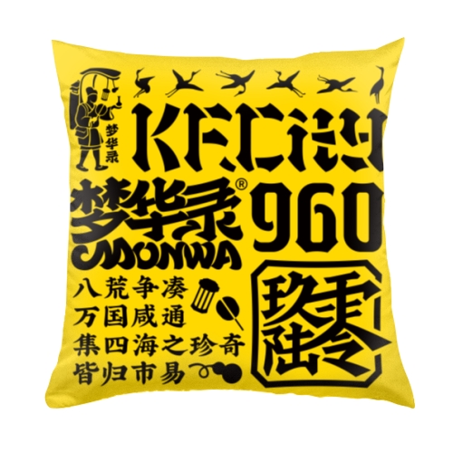抱枕