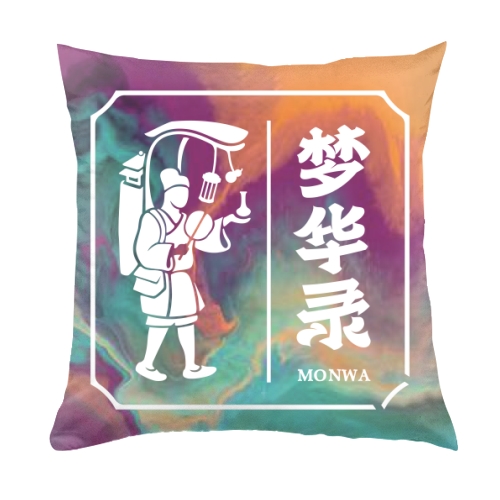 抱枕