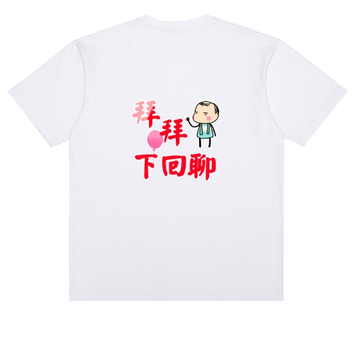 T恤