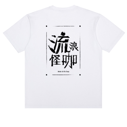 T恤