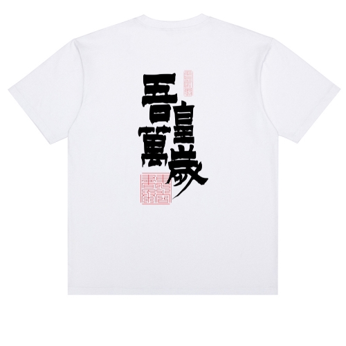 T恤