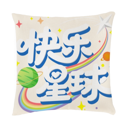 抱枕