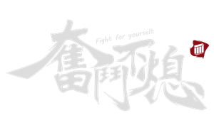 T恤