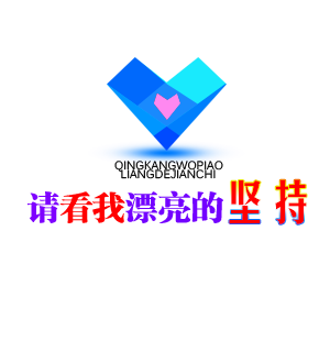 T恤