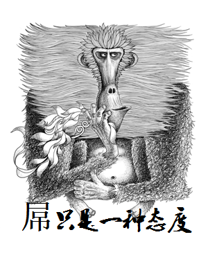 T恤