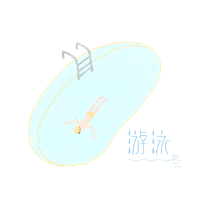 T恤