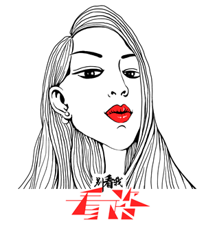 T恤