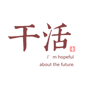 T恤