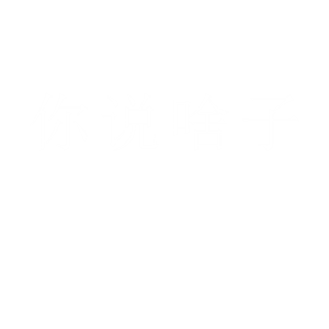 T恤