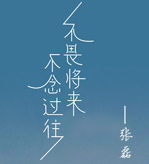 T恤