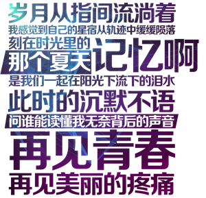 T恤