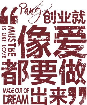 T恤