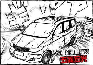 T恤