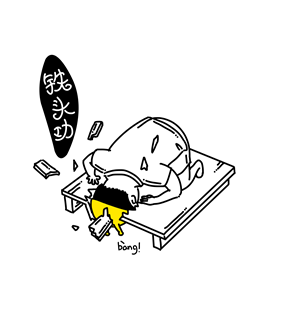 T恤