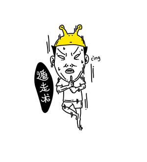 T恤
