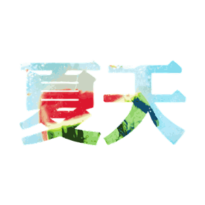 T恤