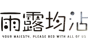 T恤
