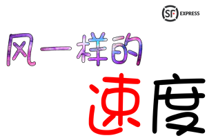 T恤