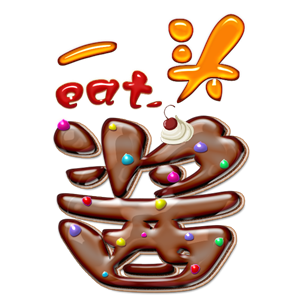 T恤