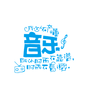T恤