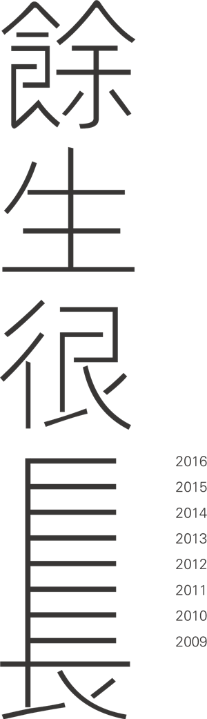 T恤