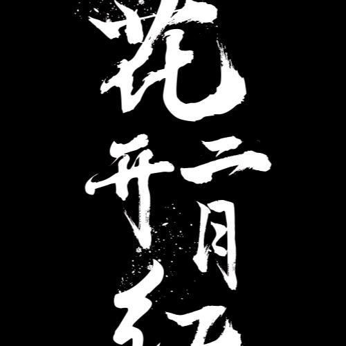  | ½  ϣ 㲨 ȴָ