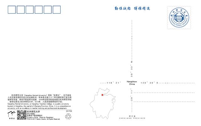 明信片反面预览