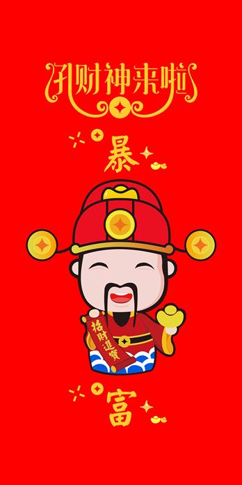 孔财神手机壳