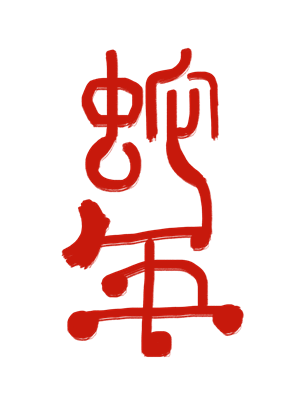 卫衣