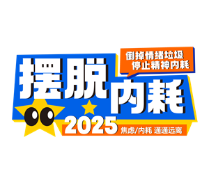帆布袋