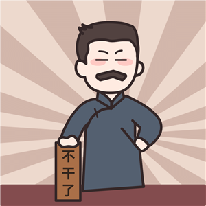 T恤