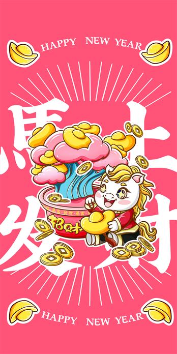 手机壳
