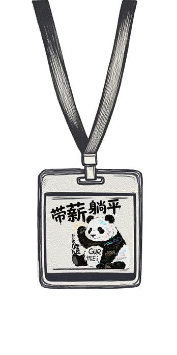 手机壳
