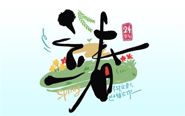 明信片正面预览