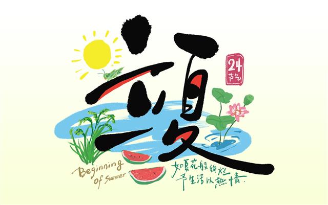 明信片正面预览