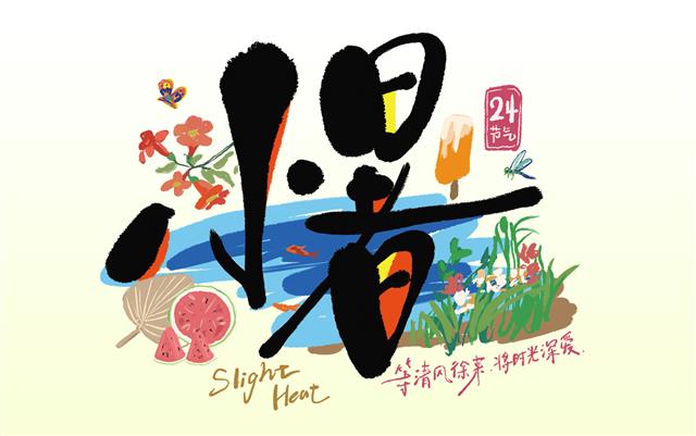 明信片正面预览