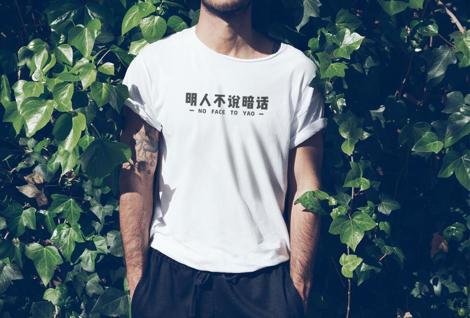 抖音名句之明人不说暗话丨自个网,是一家面向设计师,ip以及企业,专注