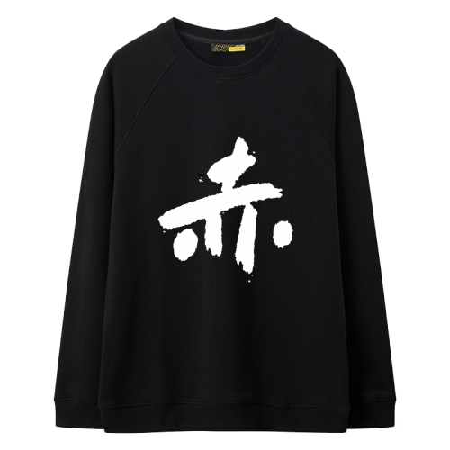 赤字丨自个网,是一家面向设计师,ip以及企业,专注于原创插画周边产品