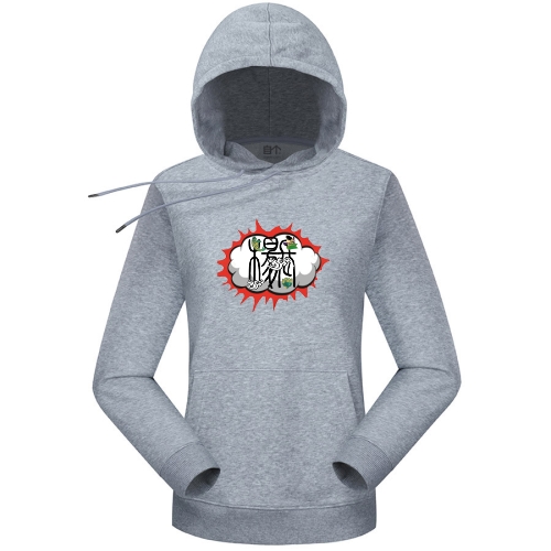 我和你——张杨合体字