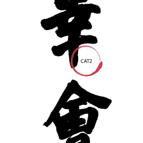 幸会99.00 立即购买